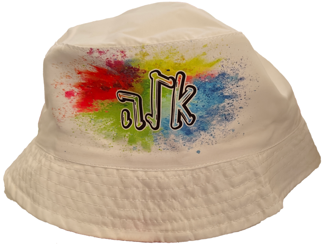 כובע טמבל לילדים