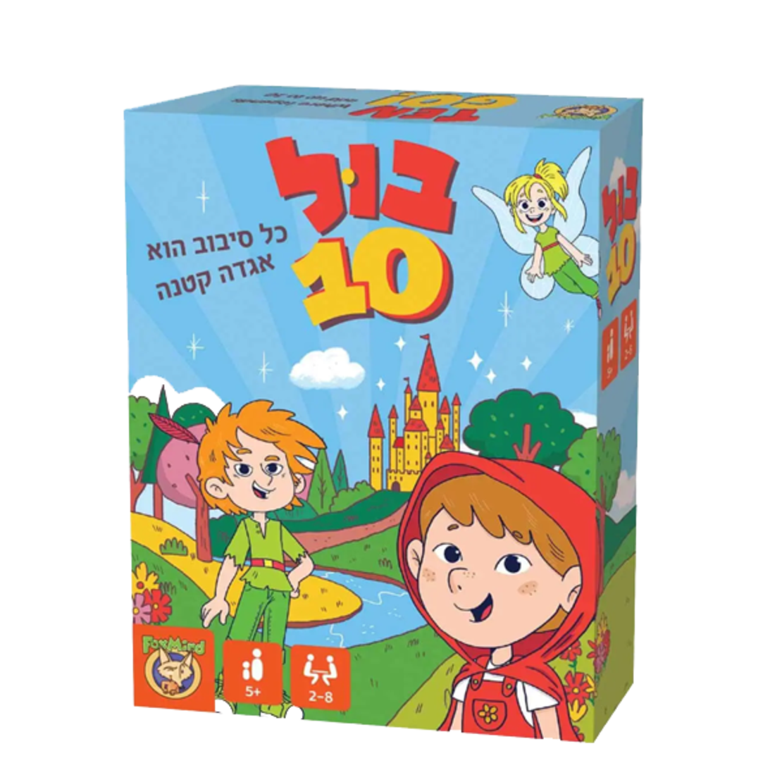 בול 10 פוקסמיינד