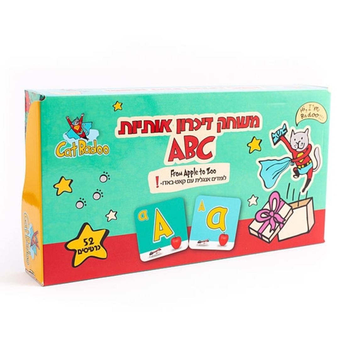 משחק זיכרון אותיות abc ללימוד האותיות הגדולות והקטנות