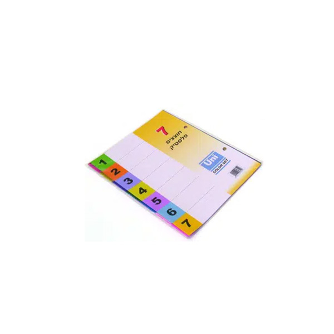חוצצים פלסטיק אוקטב A5 (חצי פוליו) 1-7