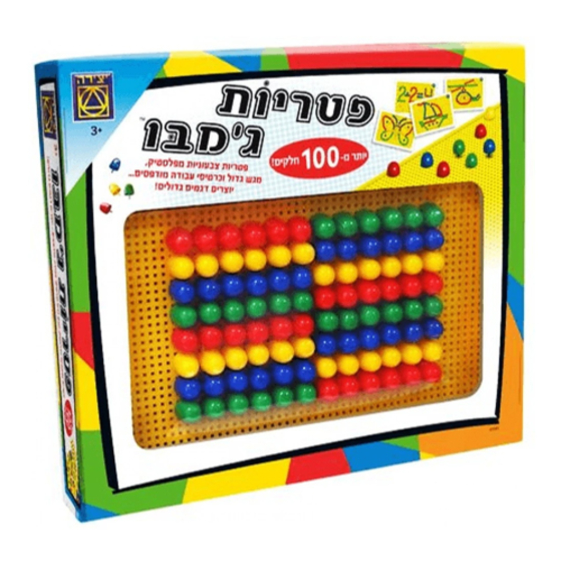 פטריות ג'מבו - משחקי יצירה