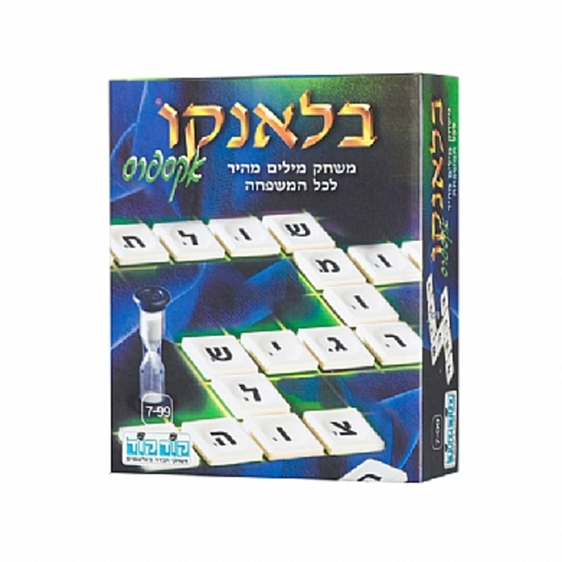 בלאנקו אקספרס