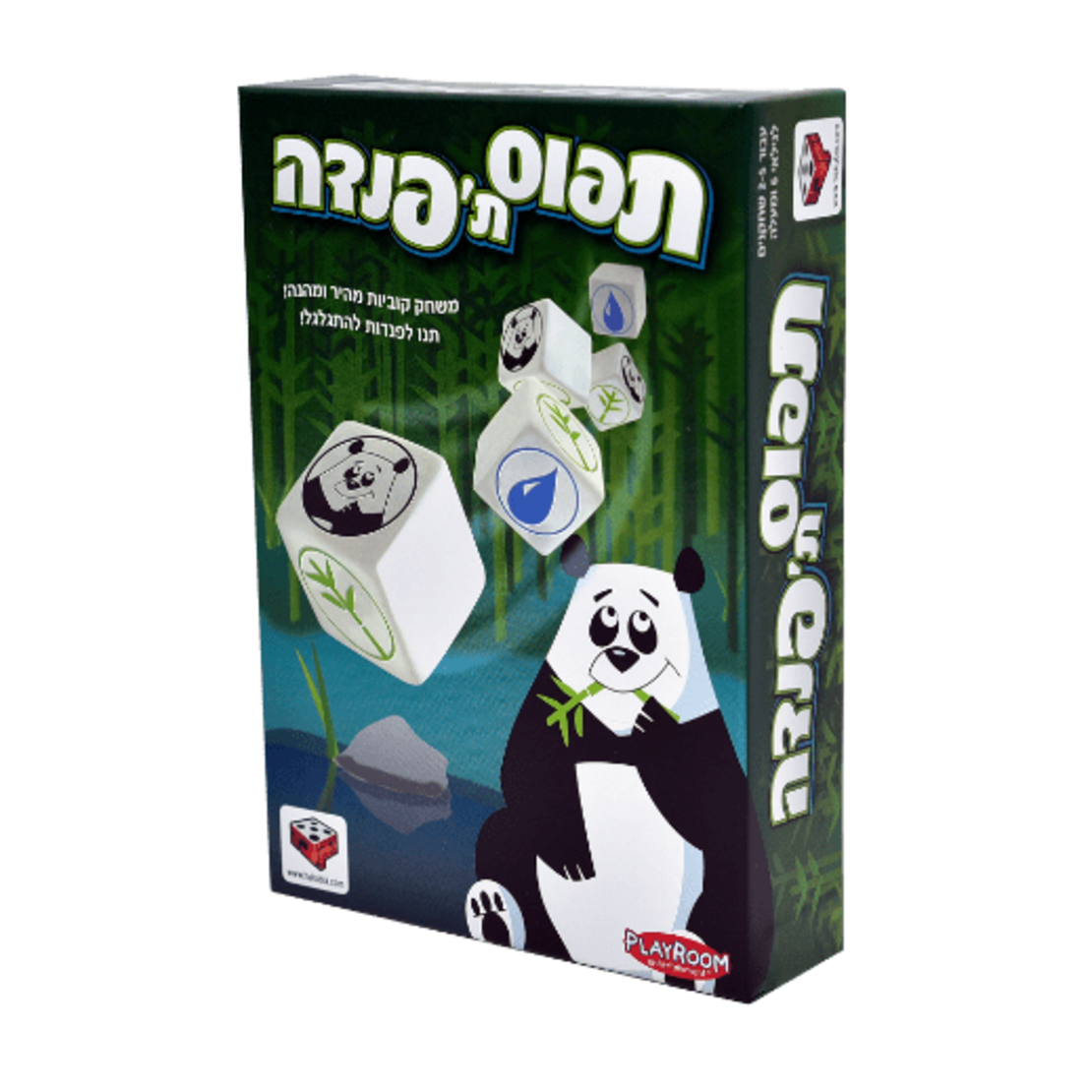 תפוס תפנדה