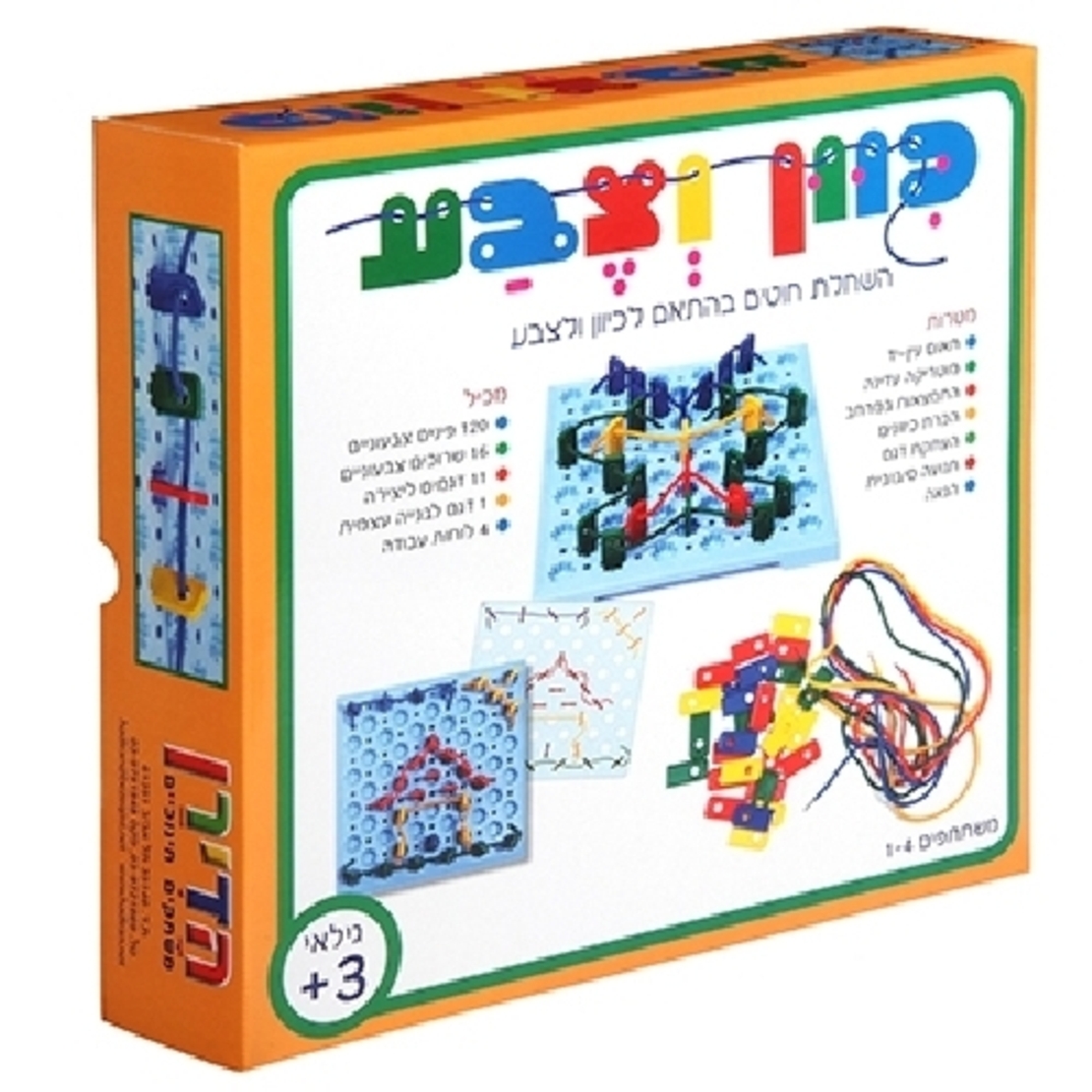 כיוון וצבע