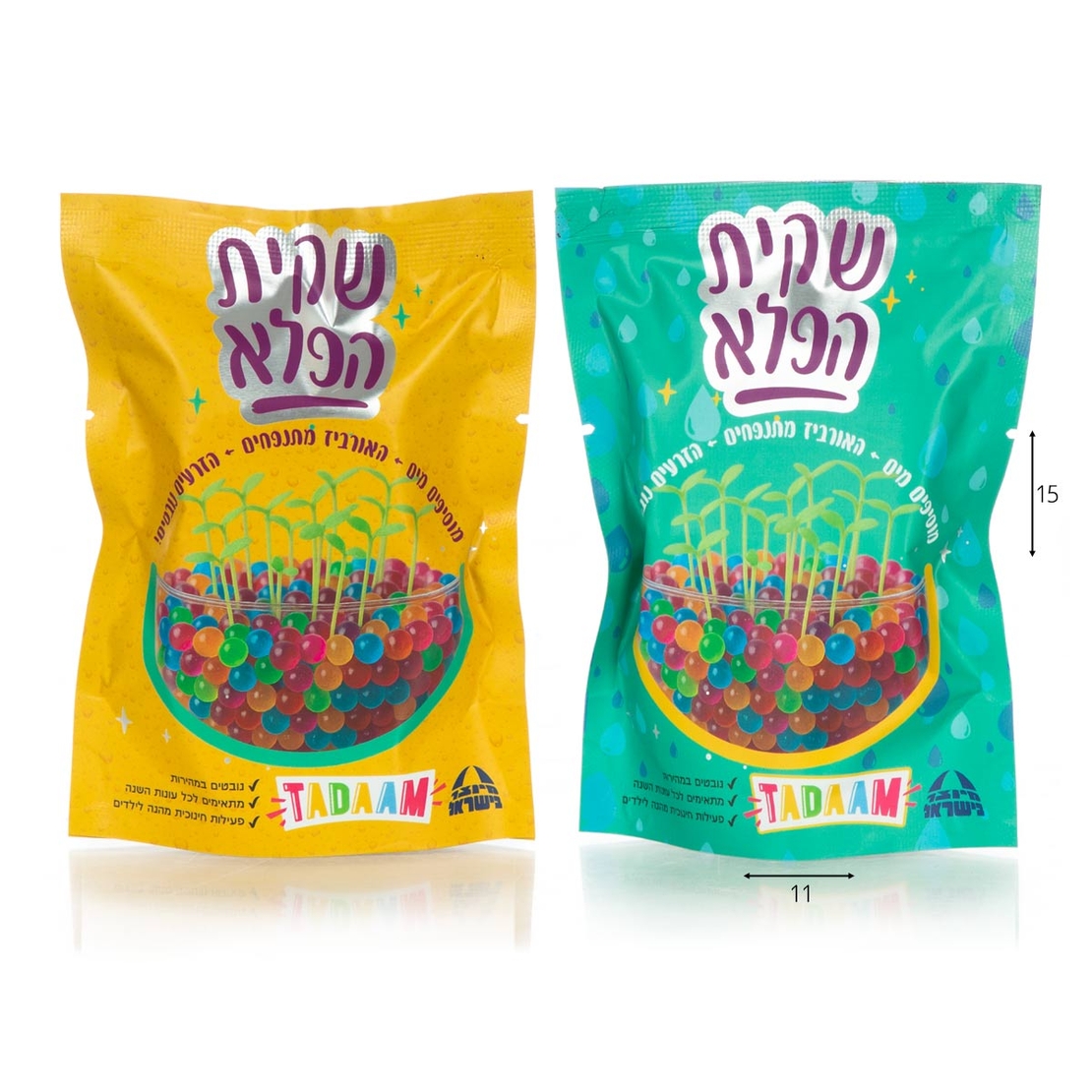 שקית פלא - הנבטה בכדורי ג'לי