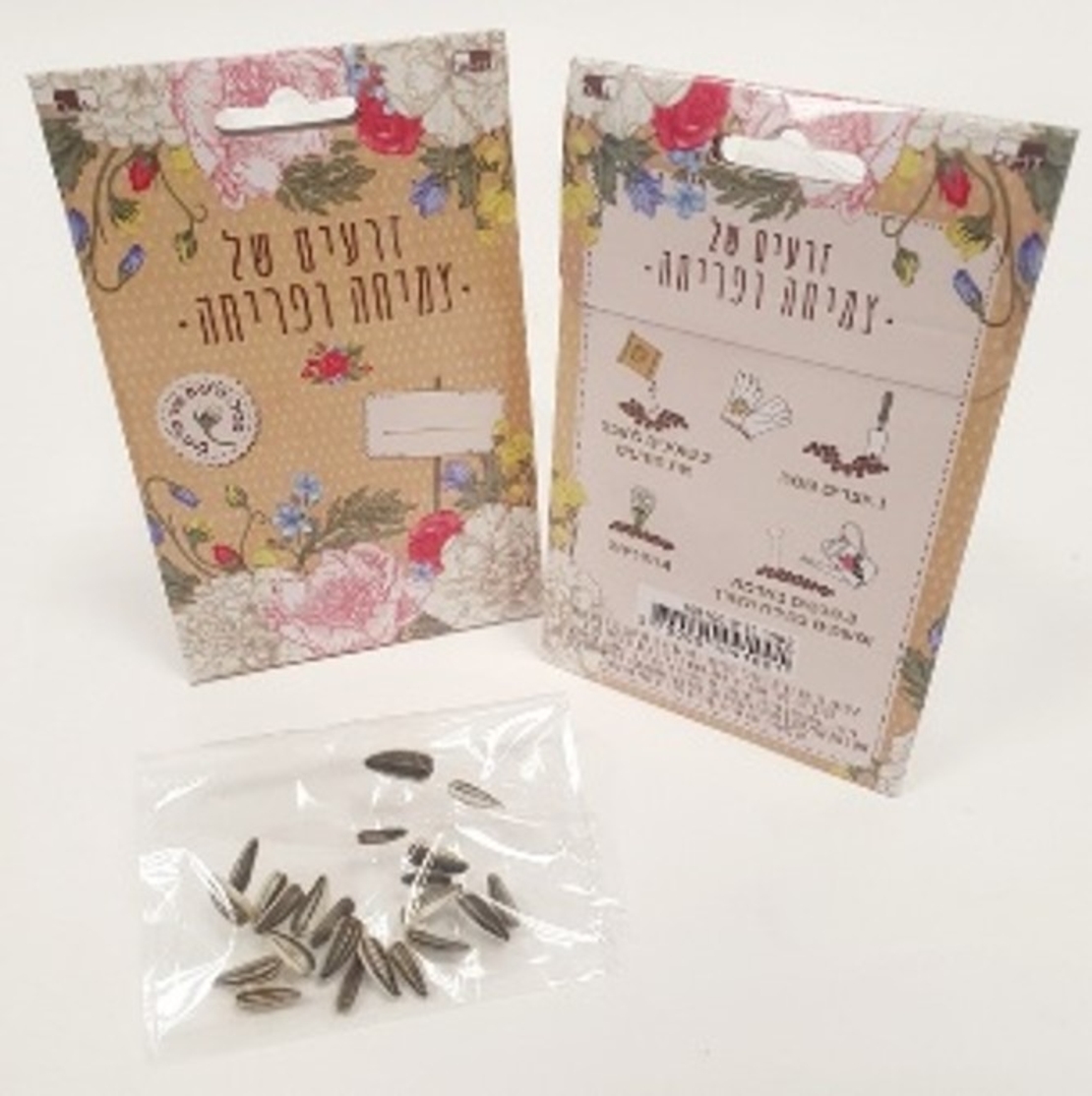 זרעים של צמיחה ופריחה