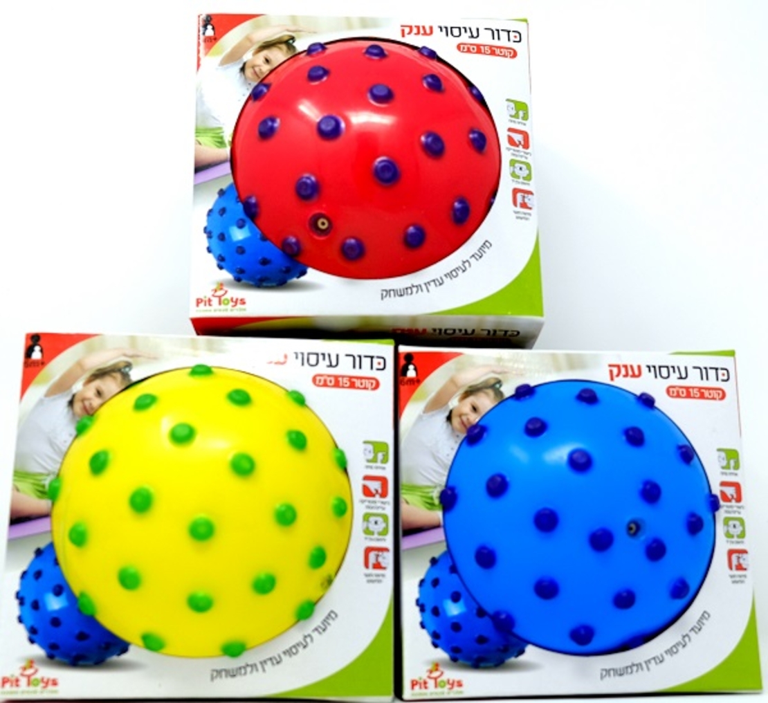 כדור זיזים ענק