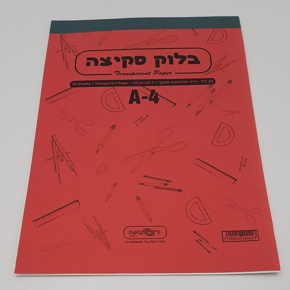 בלוק סקיצה A4 25 דף