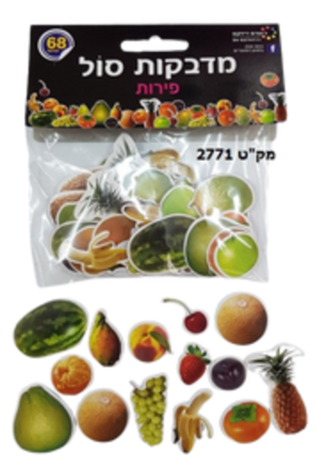 מדבקות סול פירות