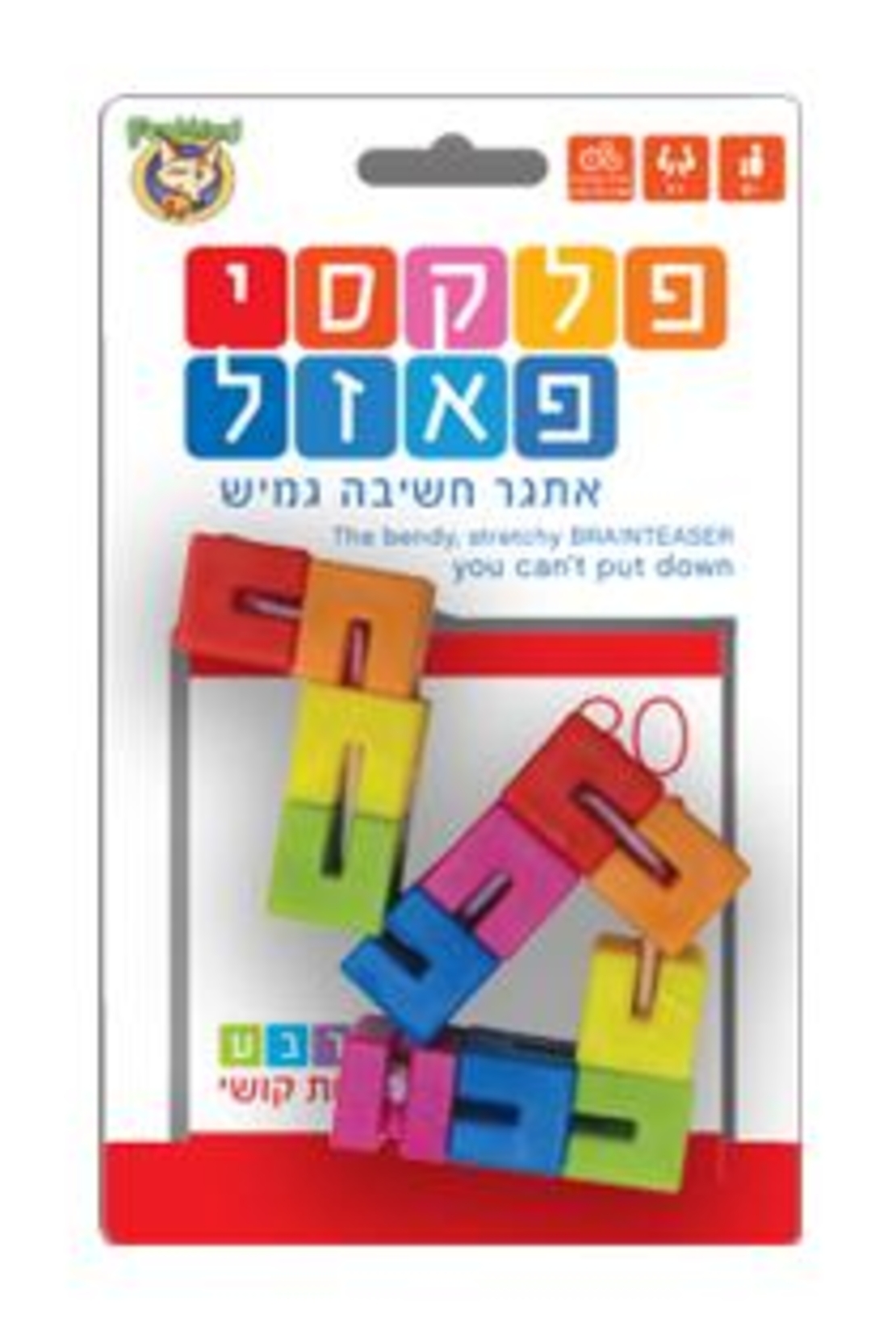 פלקסי פאזל פוקסמיינד