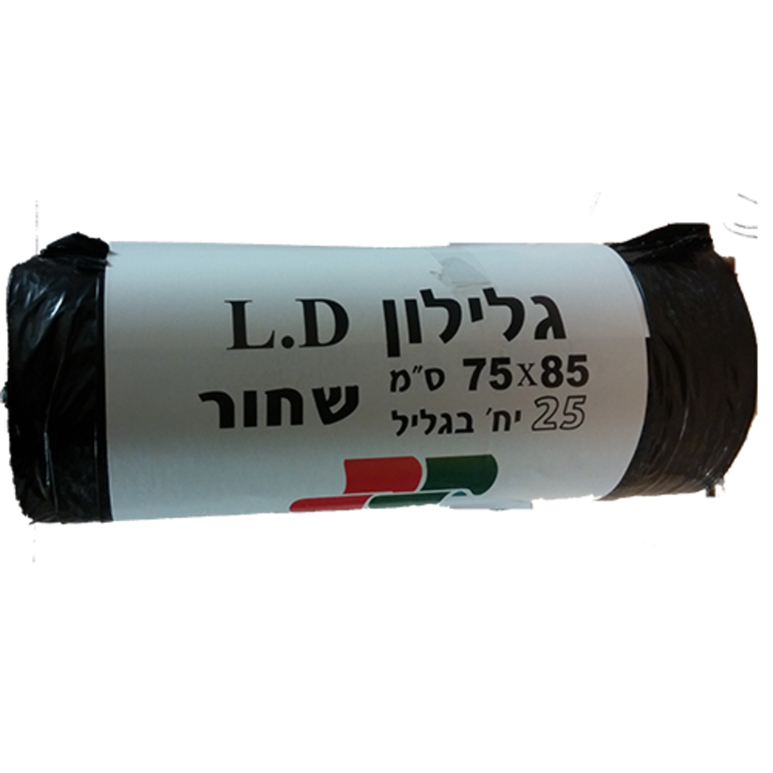 שקיות אשפה שחור 25 יח' 85/75