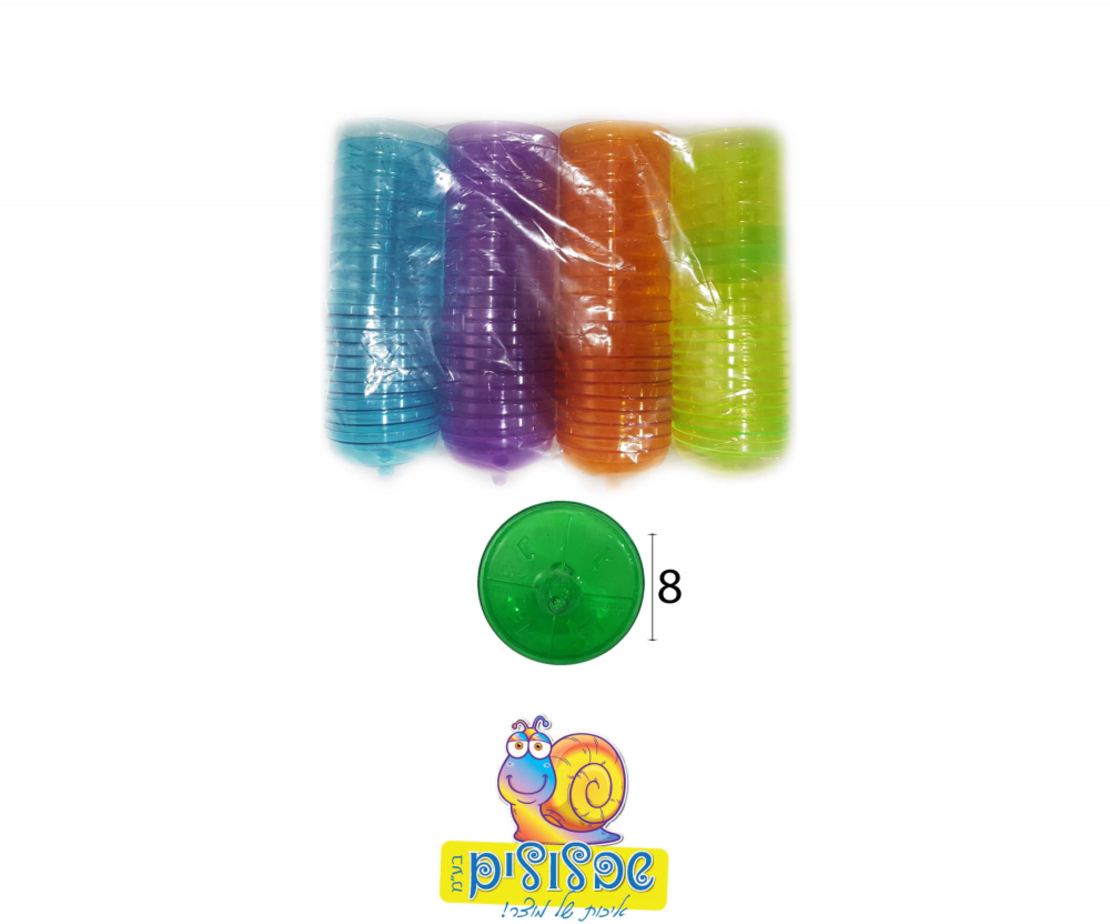 סביבון פלסטיק למילוי