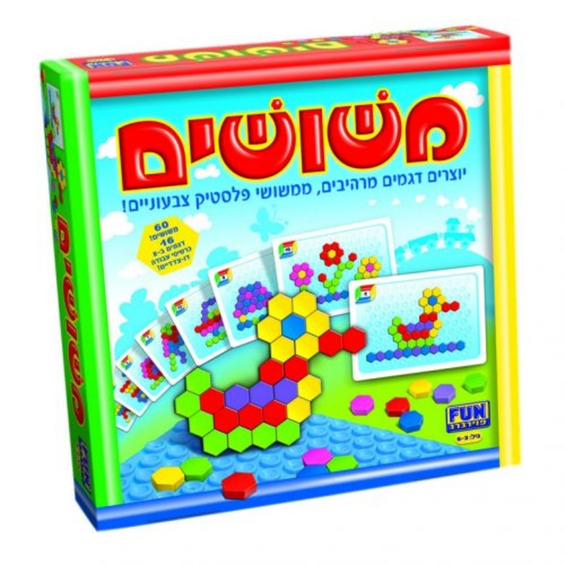 משושים אורדע