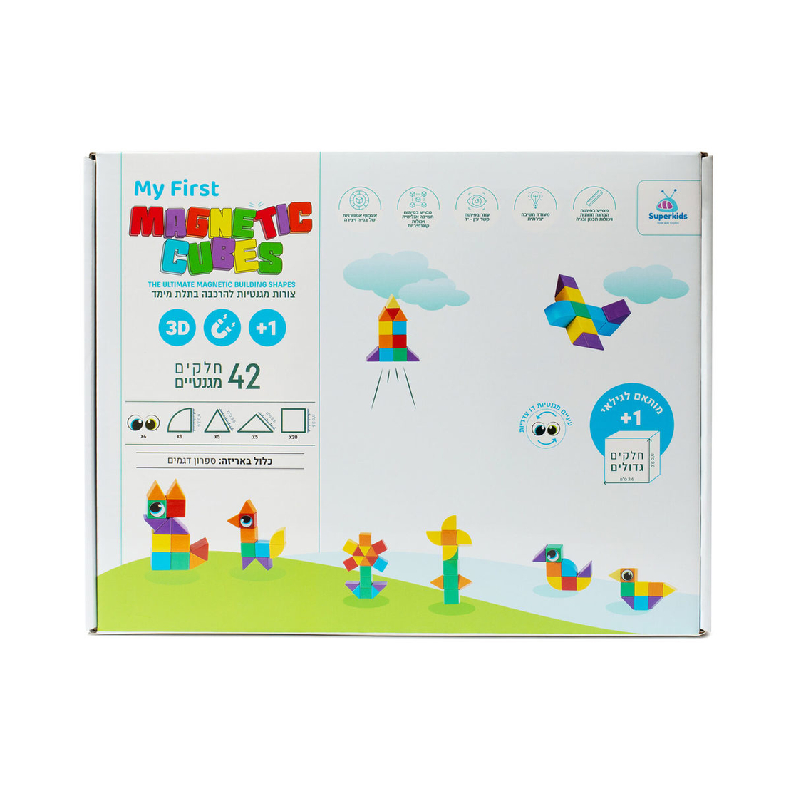 קוביות מגנט צורות 42 יח