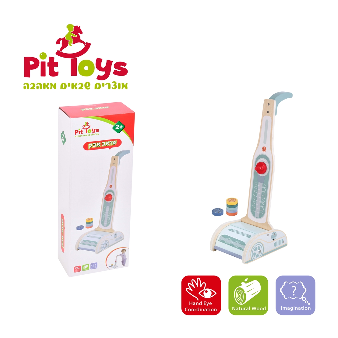 שואב אבק מעץ