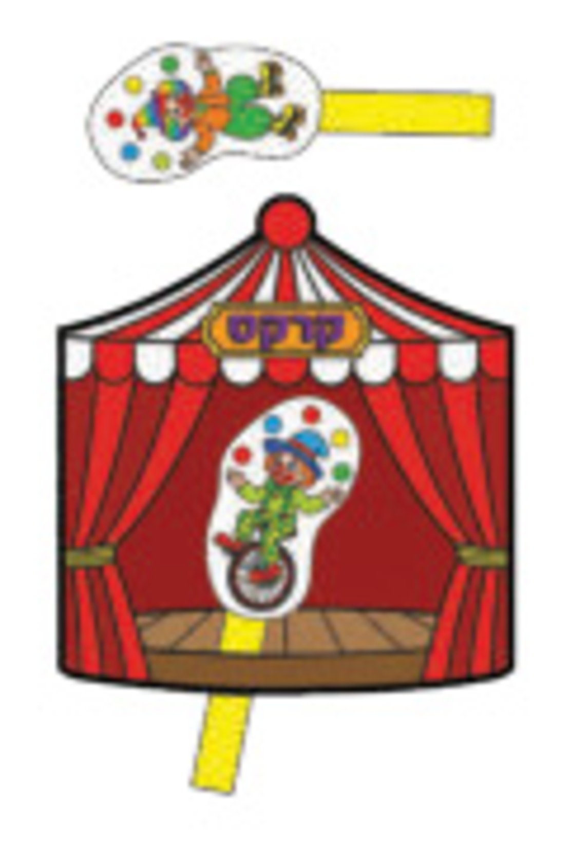 ליצן קרקס לצביעה 36 יח'