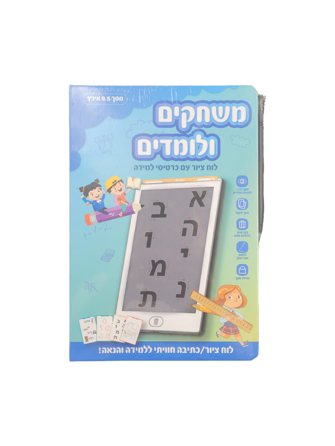 משחקים ולומדים - לוח ציור עם כרטיסי למידה (כחול)