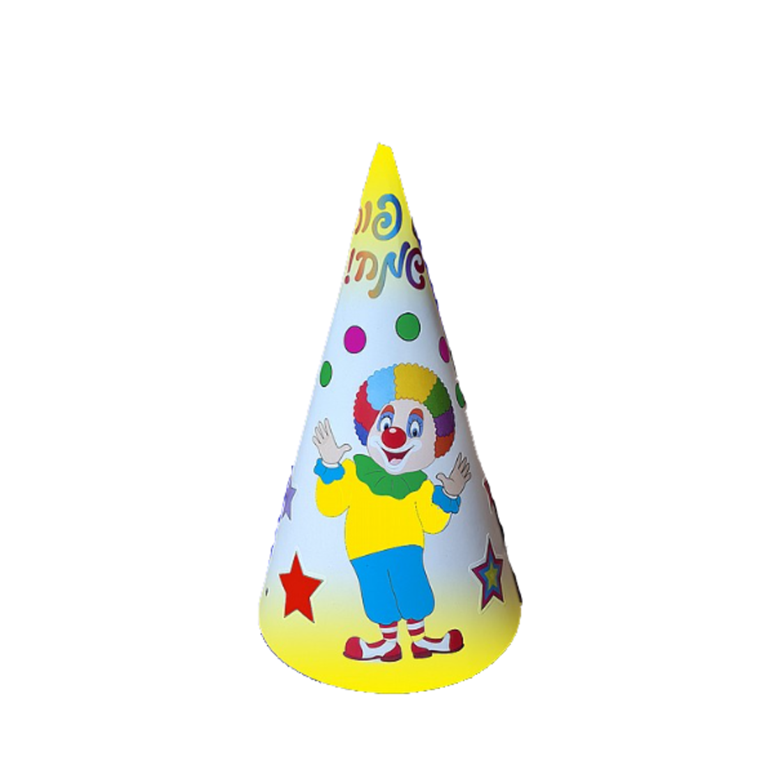 יצירה כובע ליצן לצביעה עם מדבקות 1/36