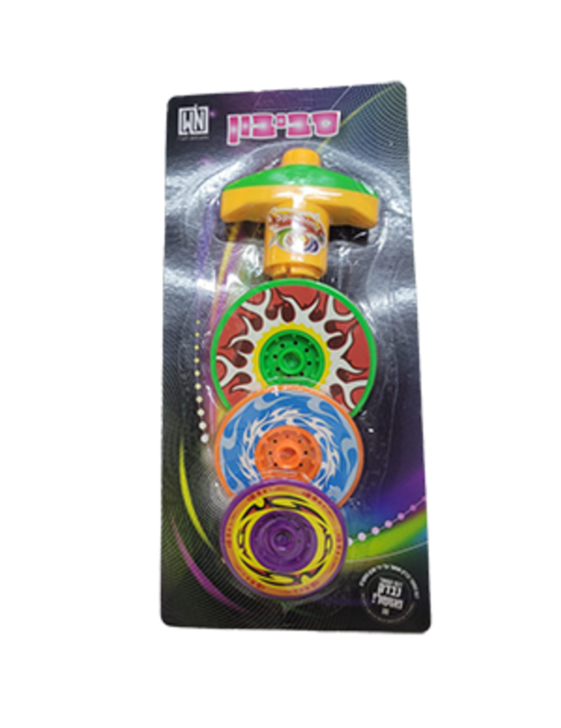 סביבון משגר