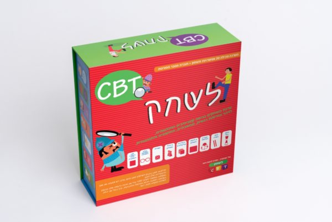 לשחק CBT - שלי זאנטקרן - אזל זמנית