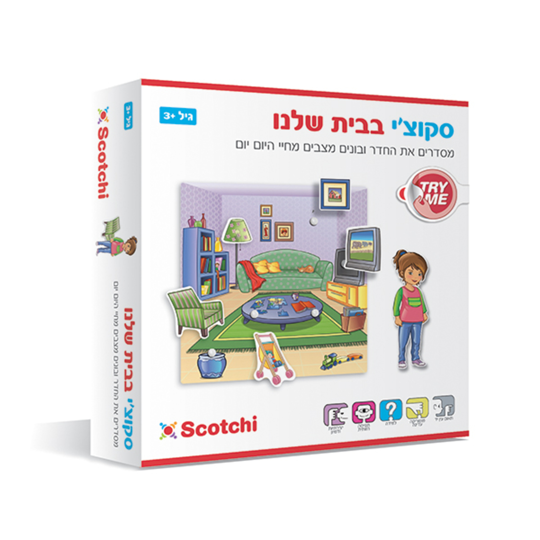 סקוצ'י בבית שלנו