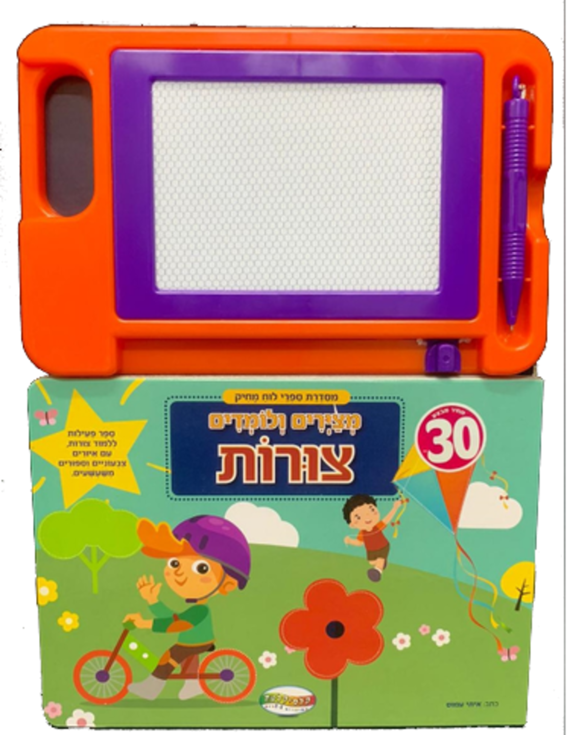 מצירים ולומדים צורות