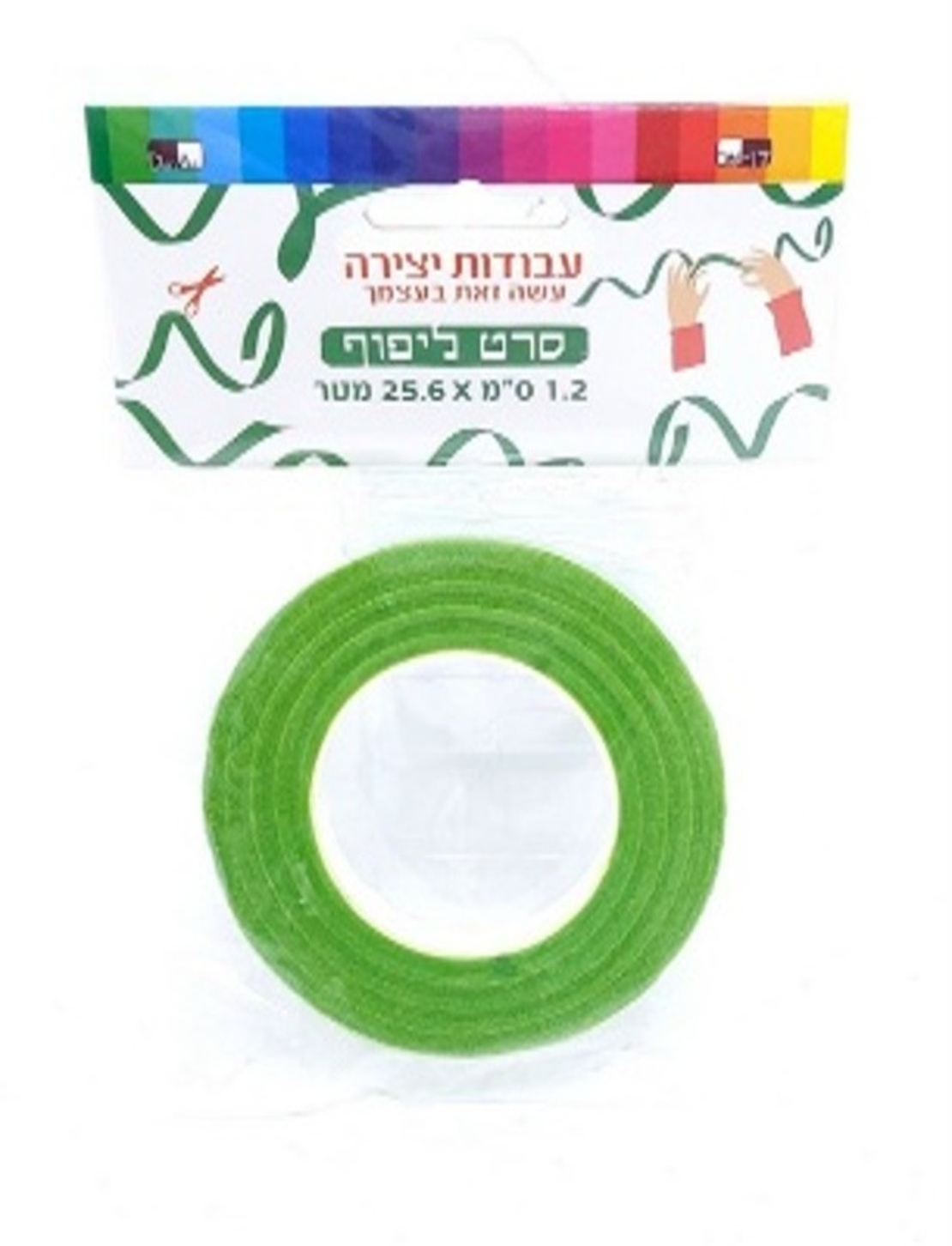 סרט ליפוף ירוק