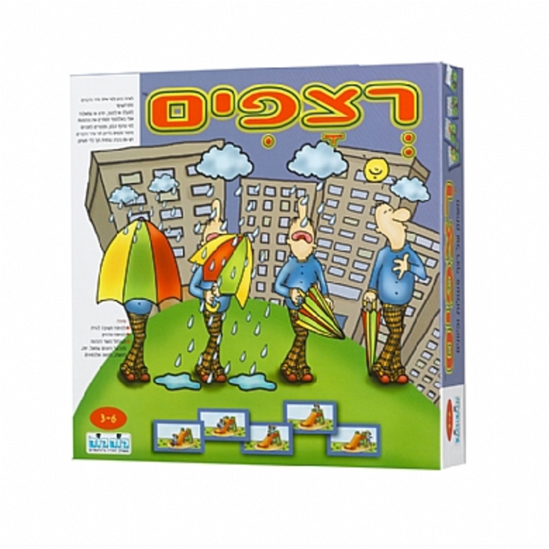 רצפים