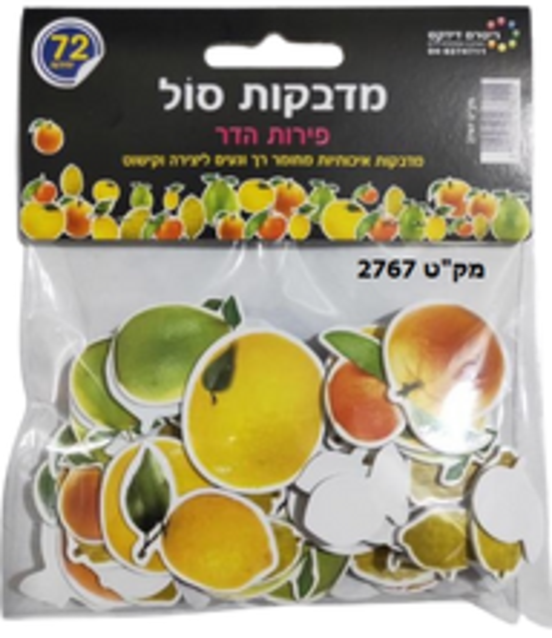 מדבקות סול פירות הדר