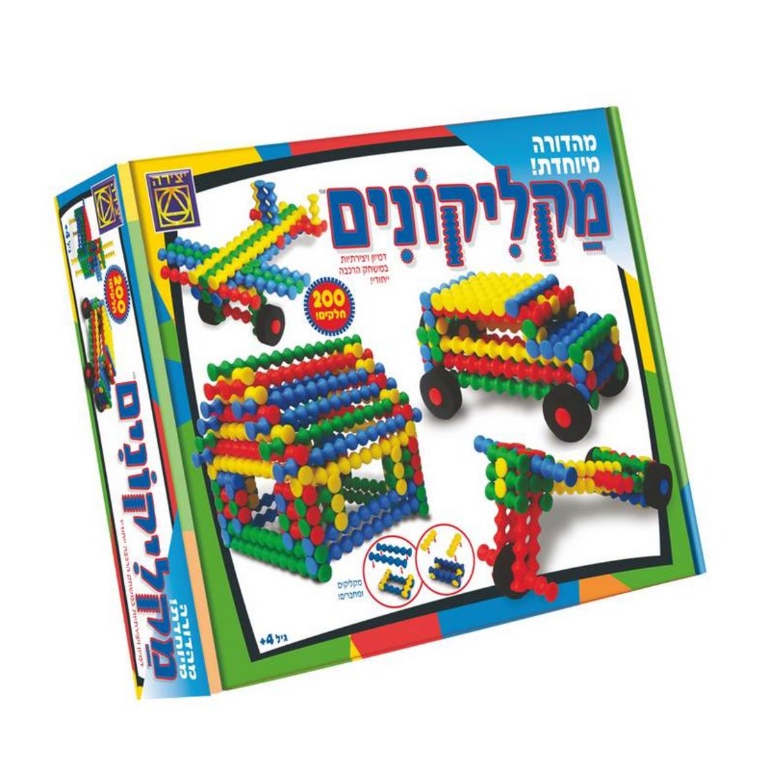 משחק קופסה – מקליקונים 200 חלקים