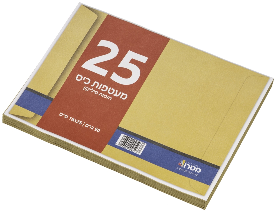 מעטפות חומות 18*25 25 יח'