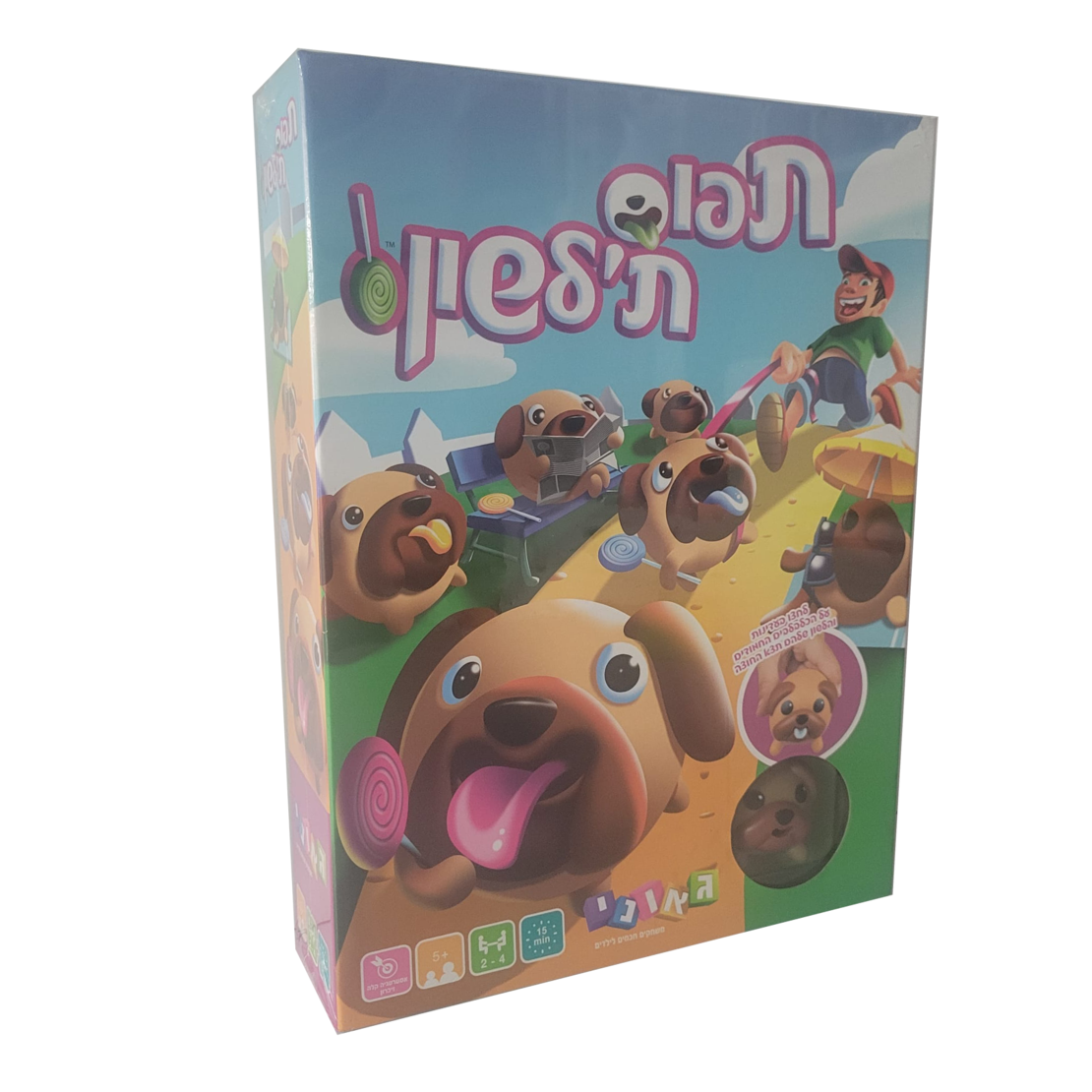 תפוס ת'לשון