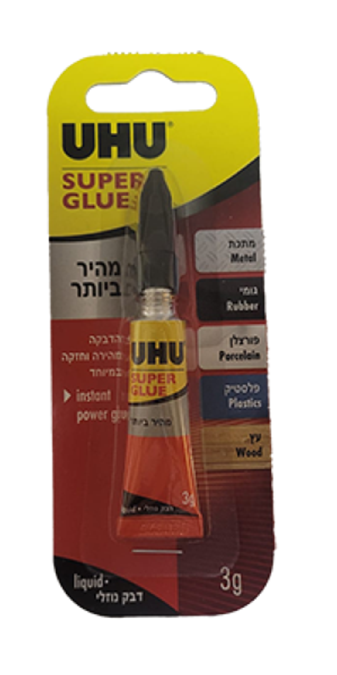 סופר גלו UHU