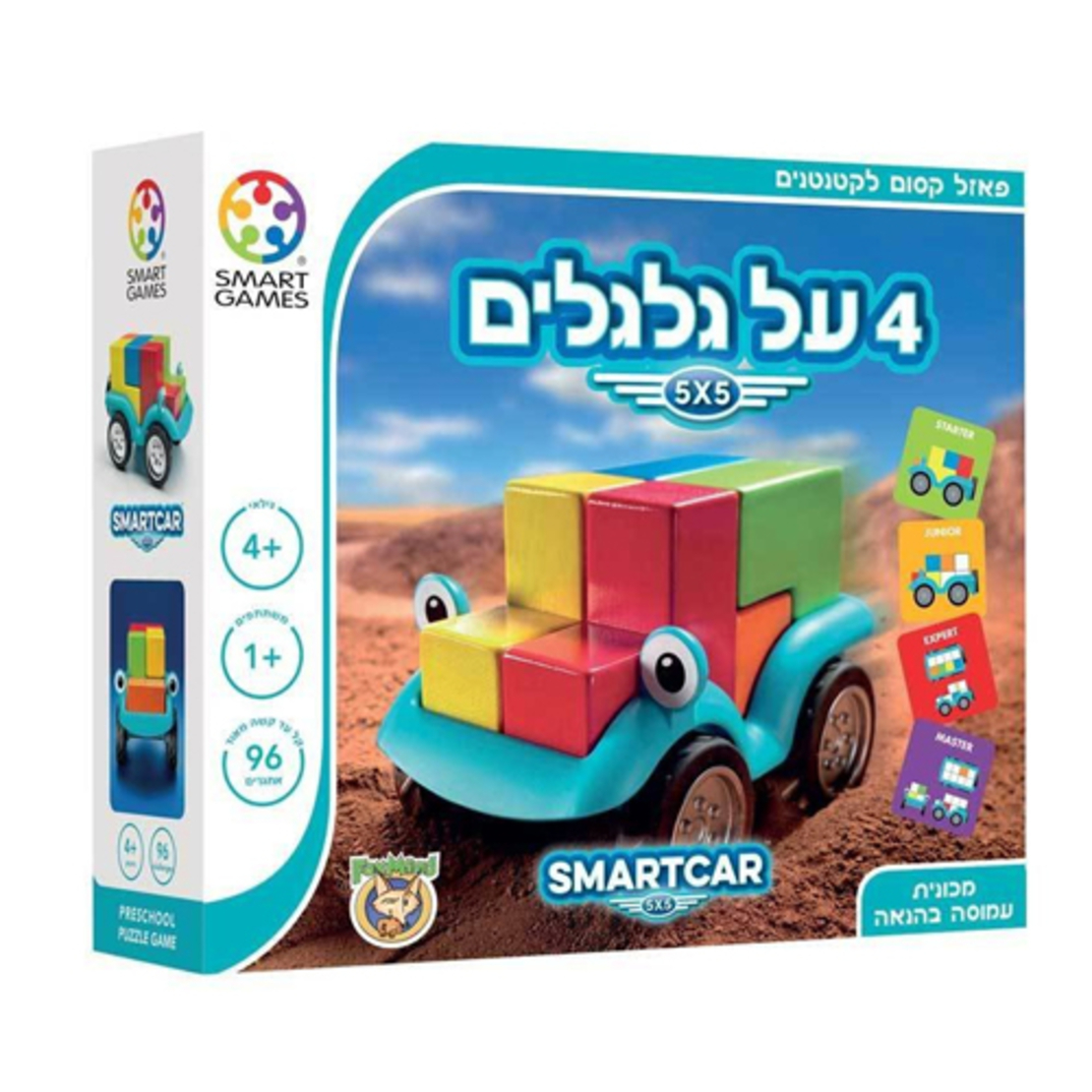 4 על גלגלים פוקסמיינד