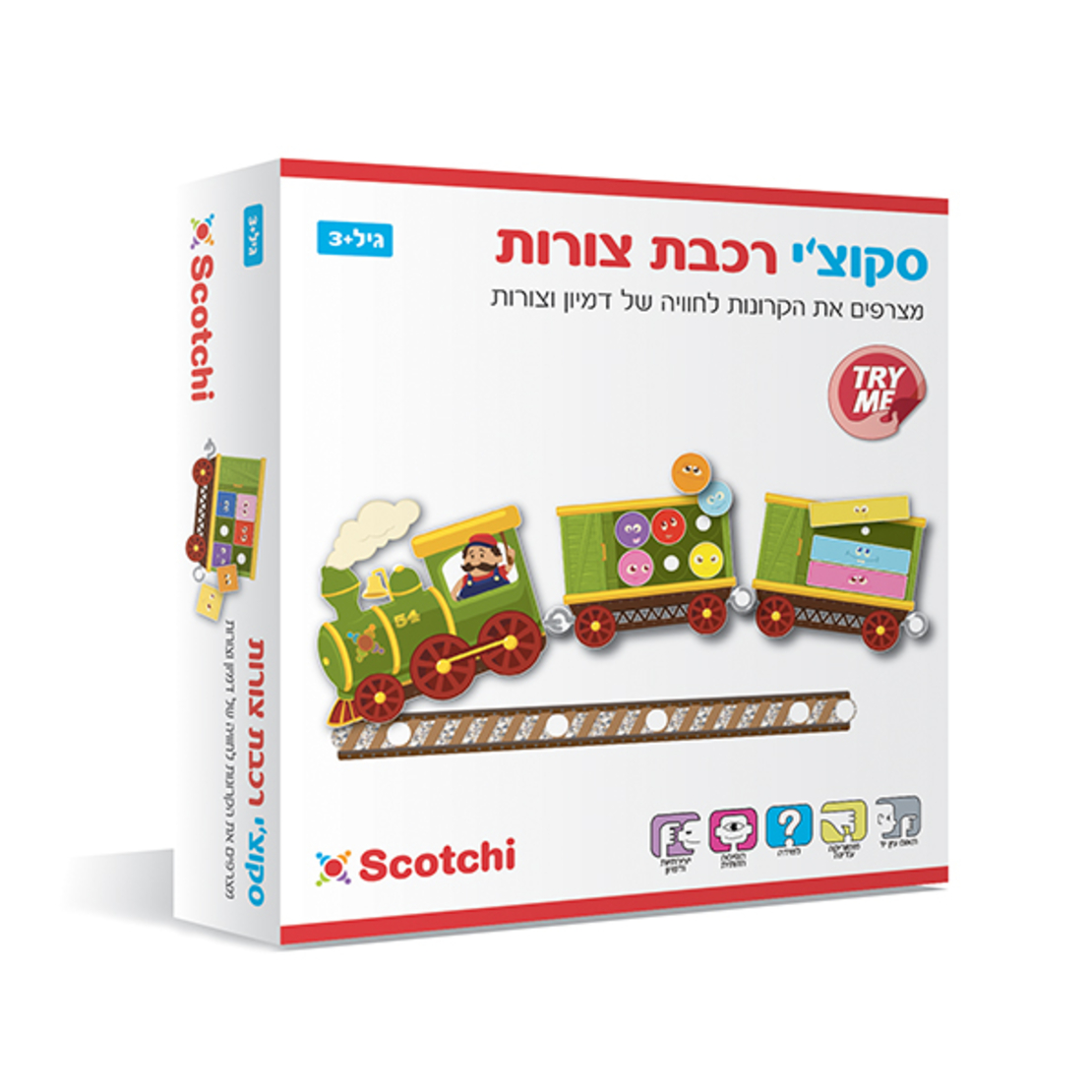 סקוצ'י רכבת צורות