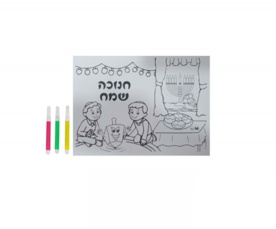 עבודת יצירה חנוכה + טושים