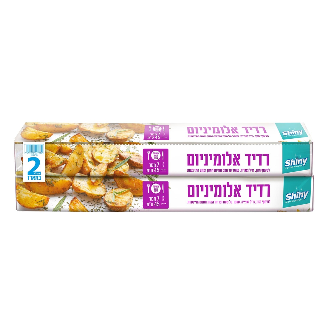 רדיד אלומיניום זוג 700/45