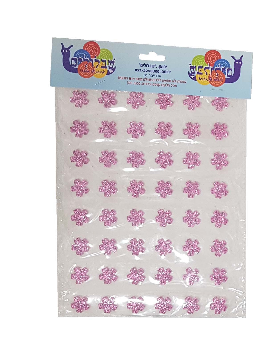 פרחים מסול ורוד ולבן 144 יח'