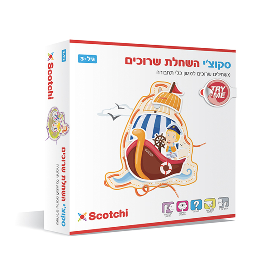 סקוצ'י השחלת שרוכים - כלי תחבורה