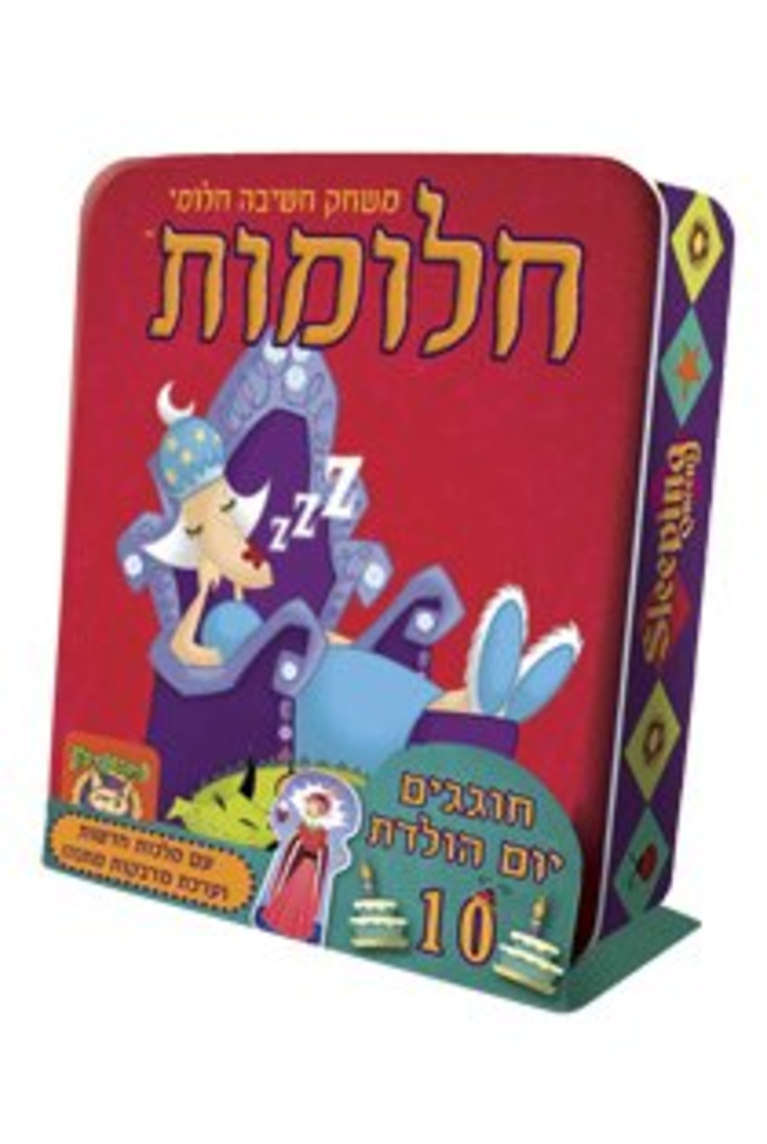 חלומות - גרסת יומולדת פוקסמיינד