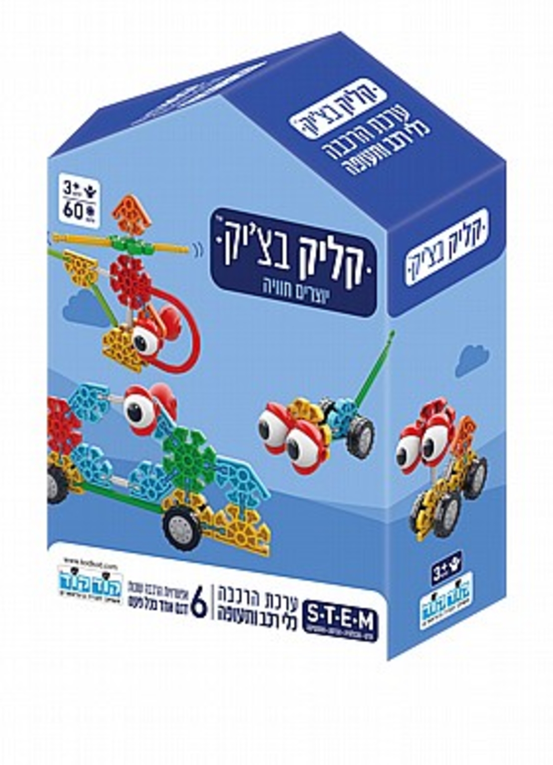 קליק בצ'יק - כלי רכב ותעופה