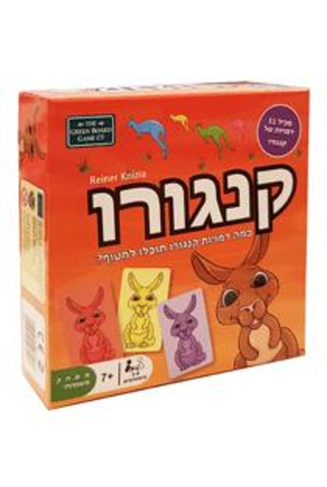 קנגרו פוקסמיינד