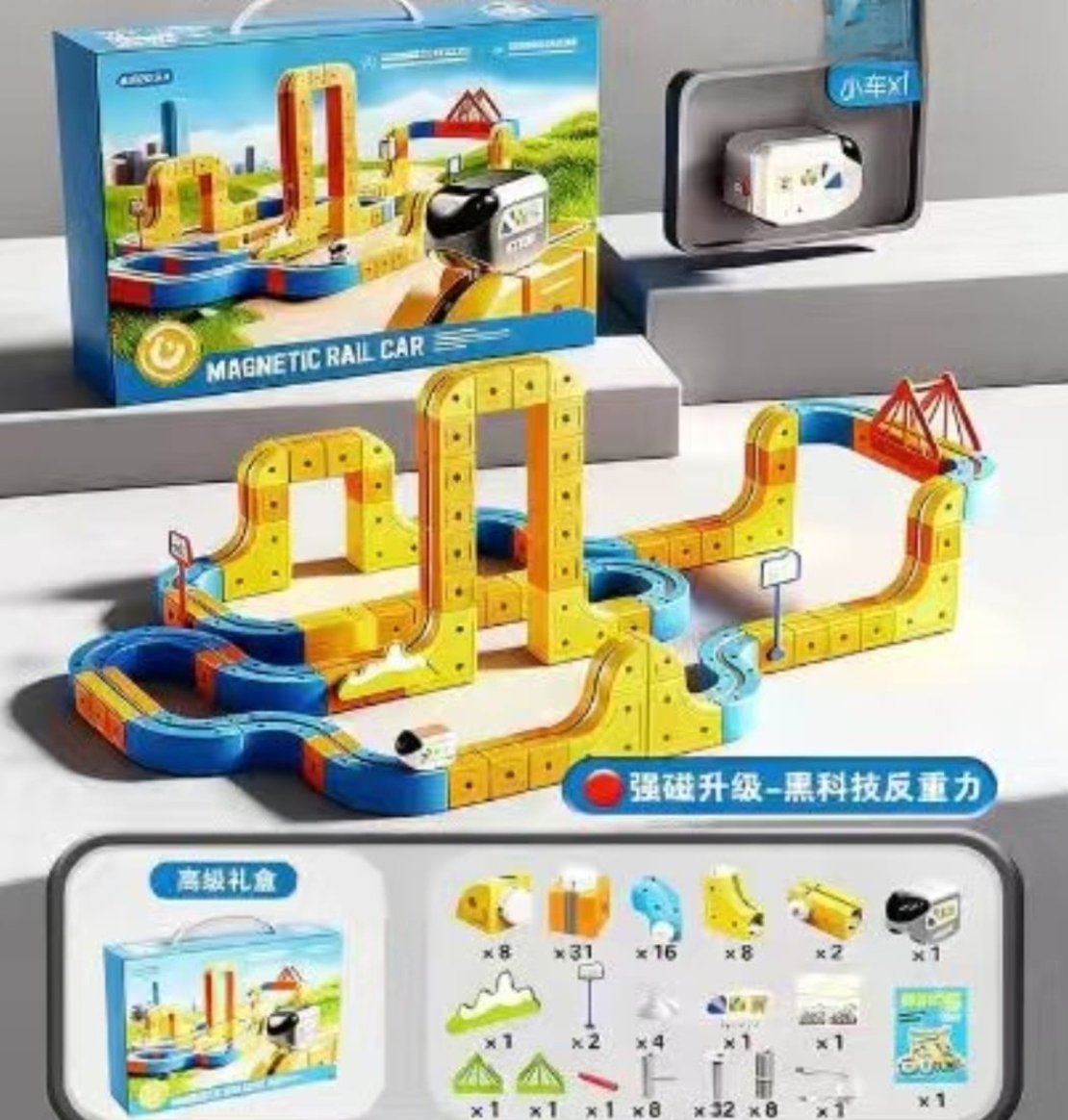 מסלול רכבת הרים מגנטית 162 חל'