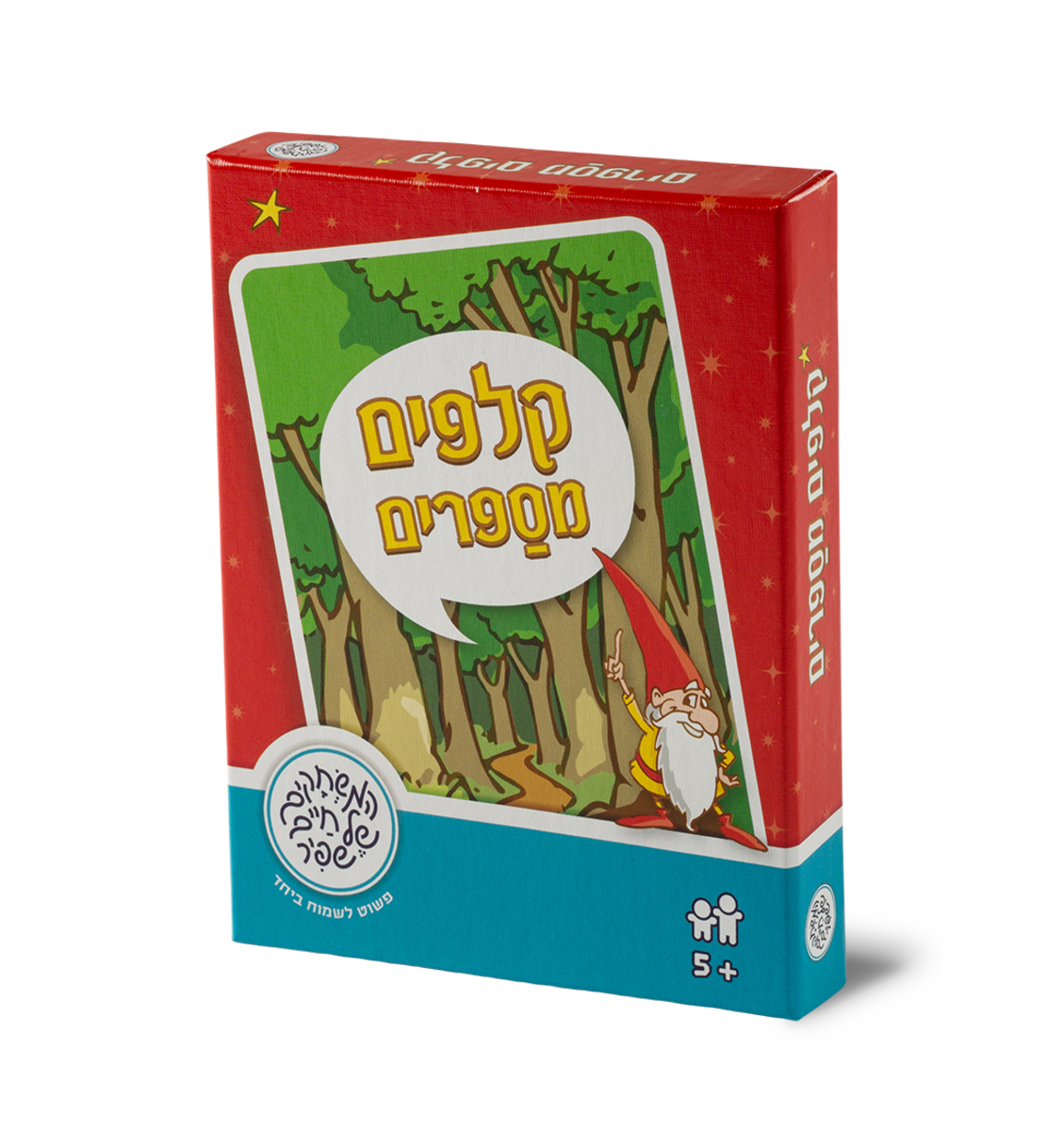 קלפים מספרים