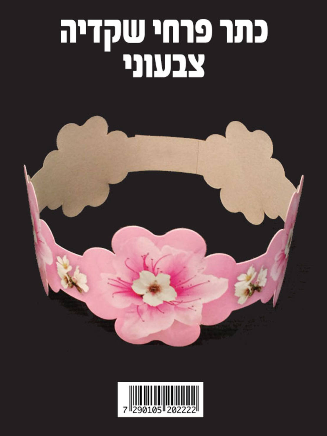 כתרים לטו בשבט