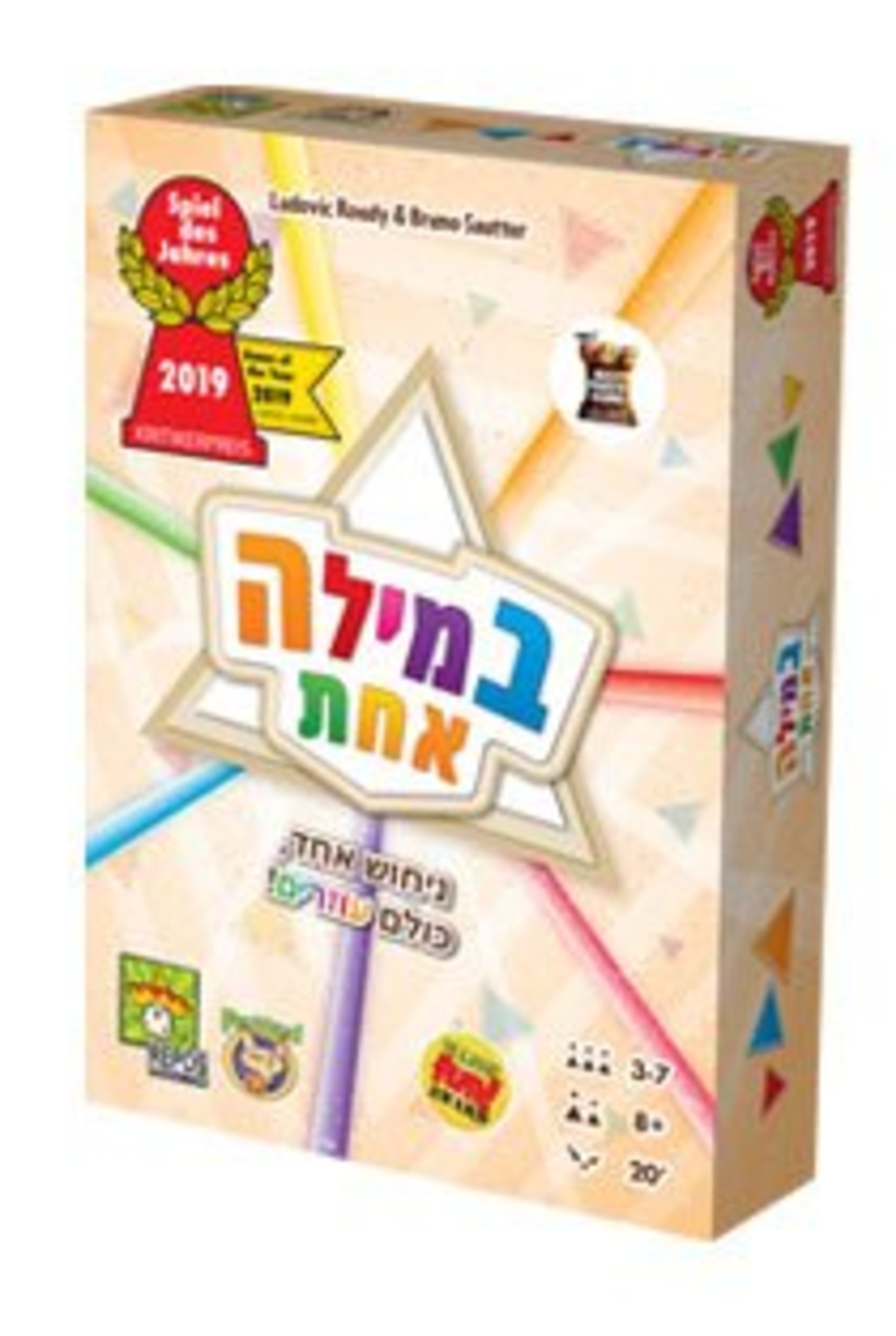 במילה אחת פוקסמיינד