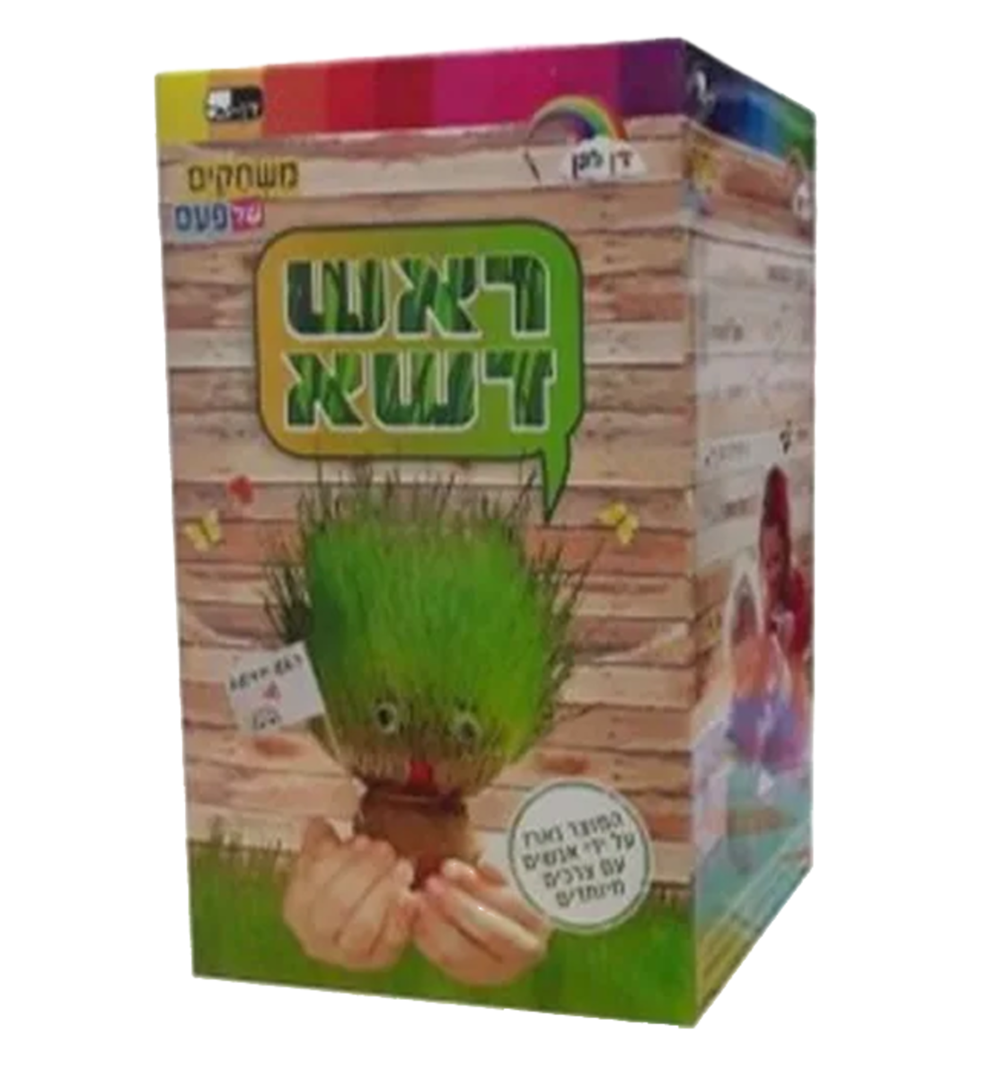 ראש דשא