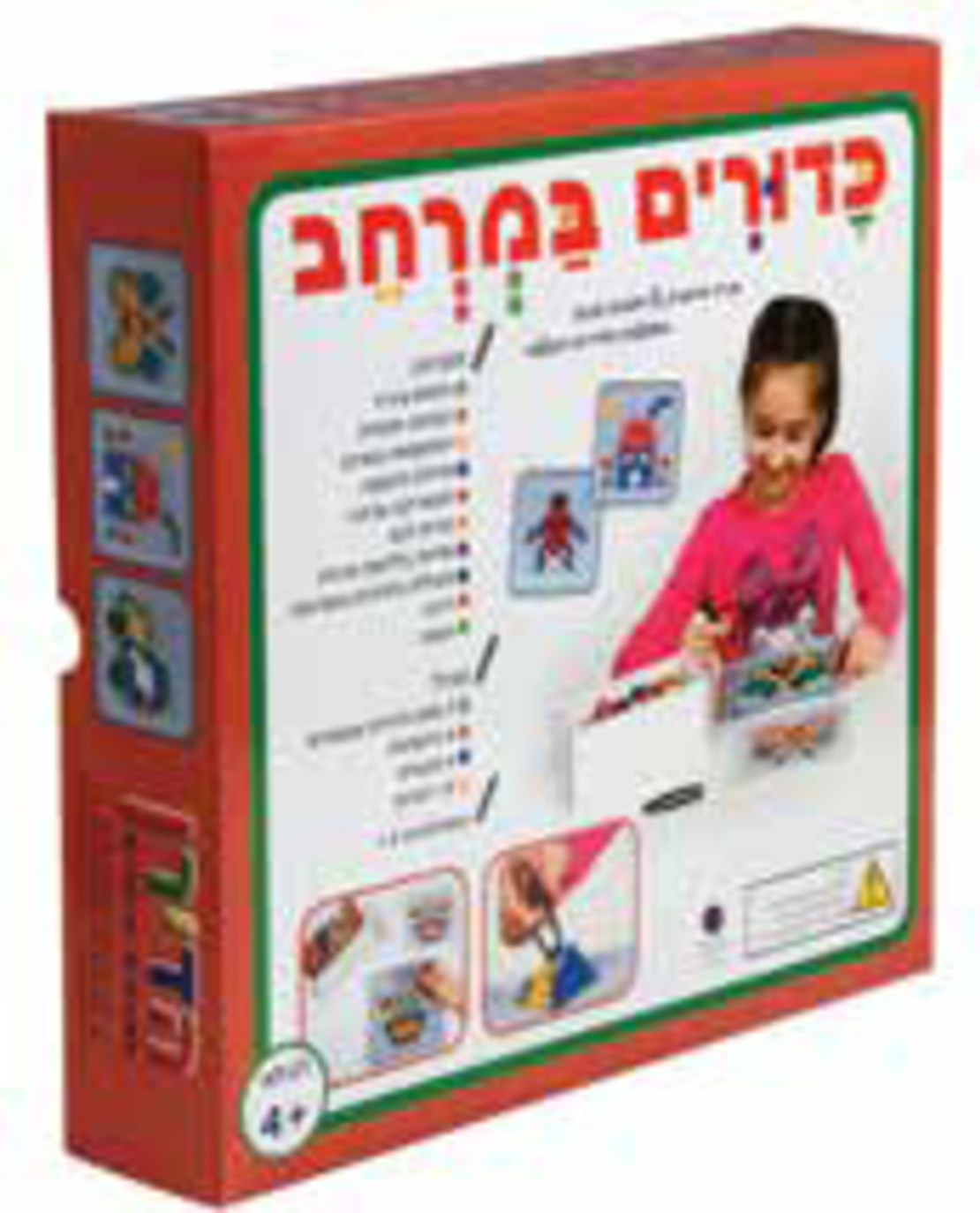 כדורים במרחב
