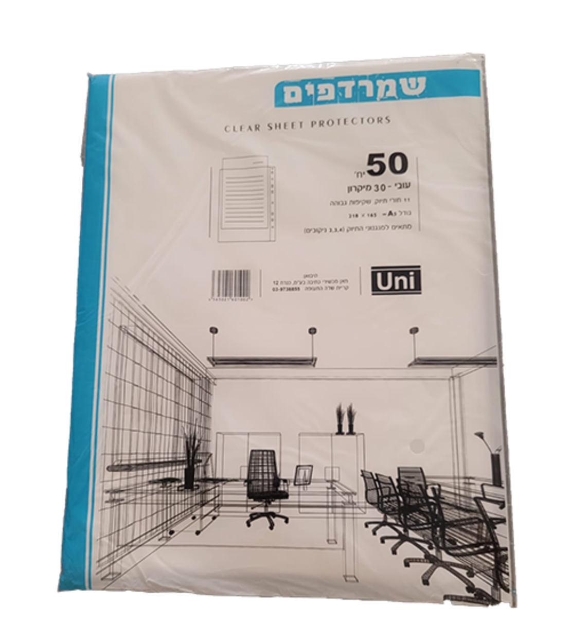 שמרדף 30 מיקרון A5 פס שקוף 50 יח'