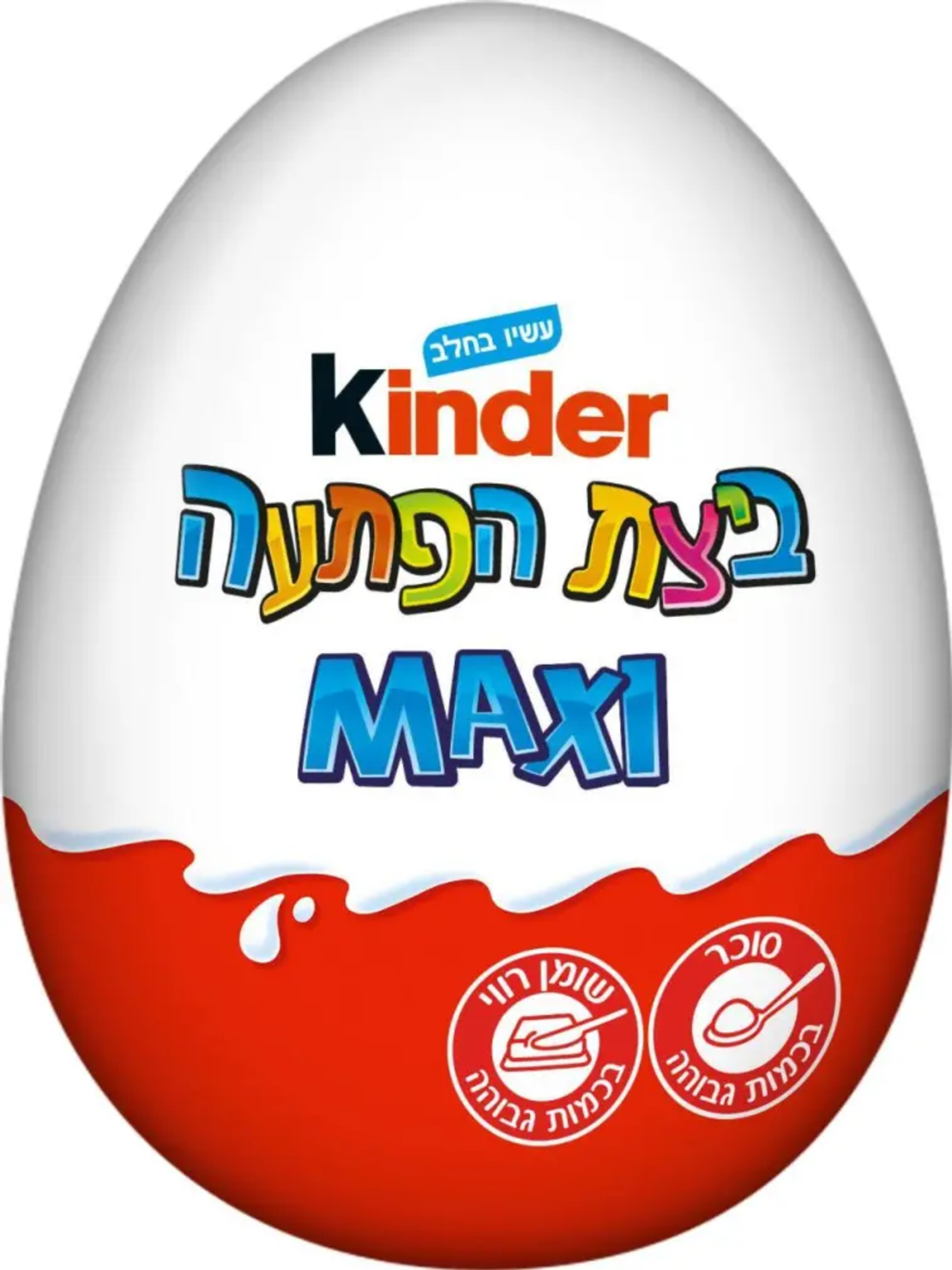 ביצת הפתעה ענקית - MAXI